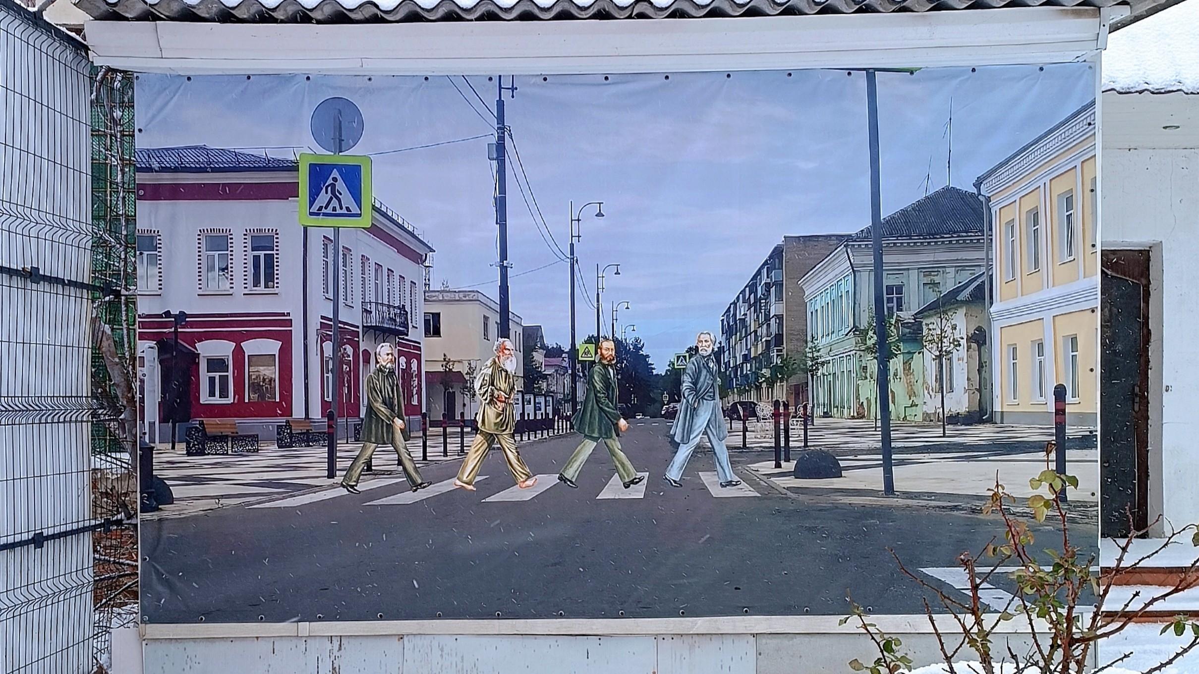 фото «Подслушано Мценск»