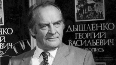 фото со страницы департамента культуры Орловской области