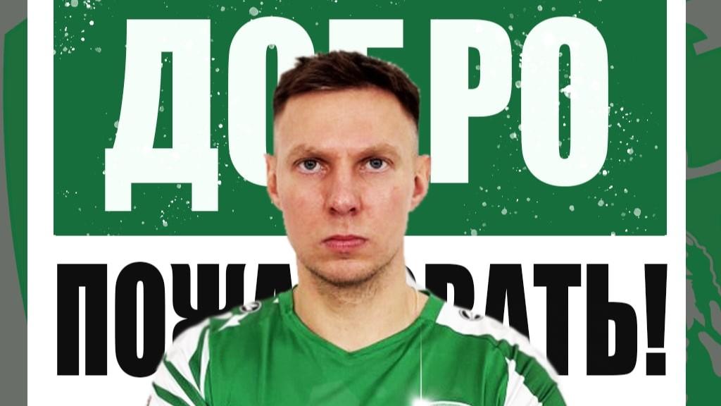 фото ФК «Орел»