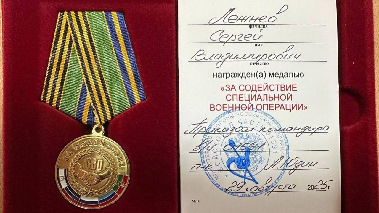 фото тгк Сергея Лежнева