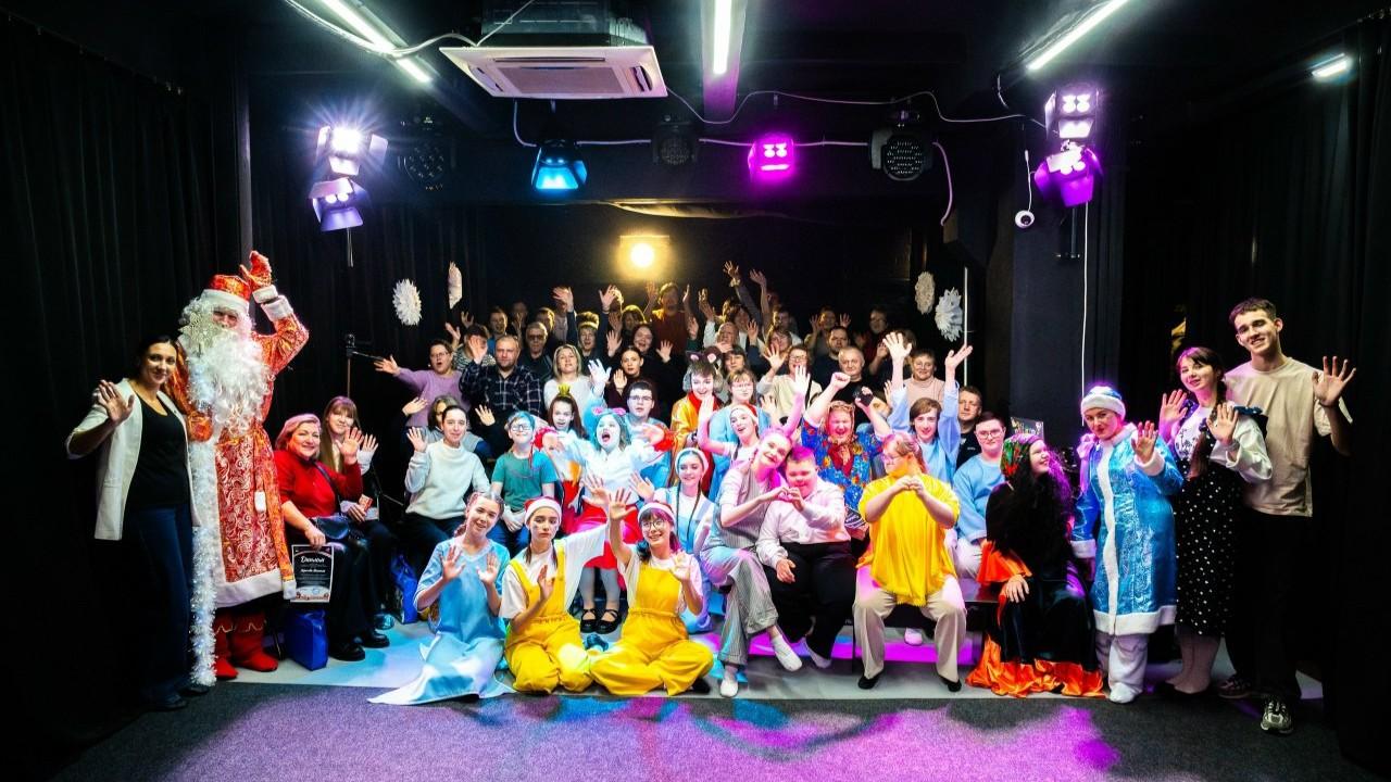 фото Центра «Равные»