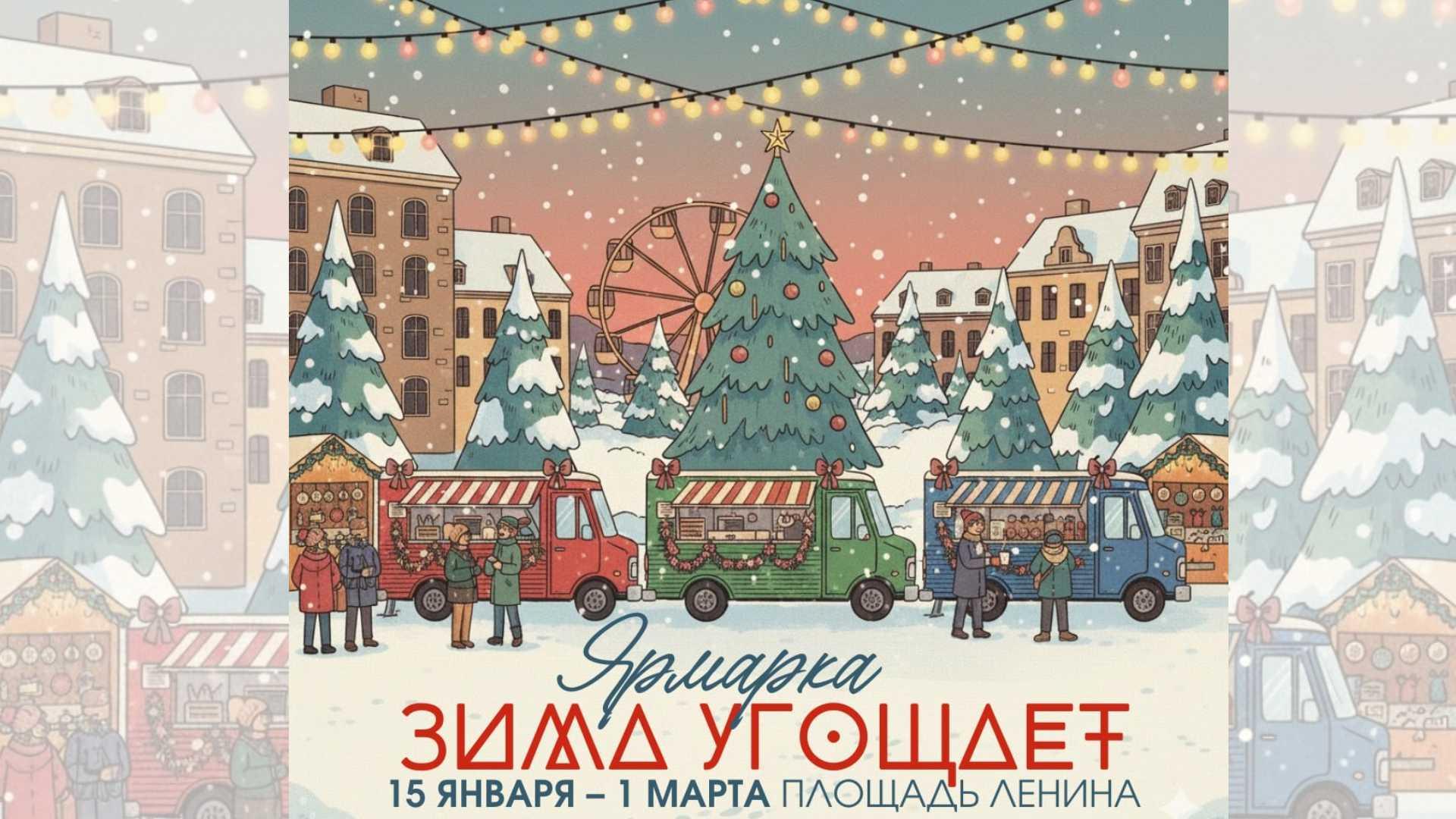 фото администрации города Орла