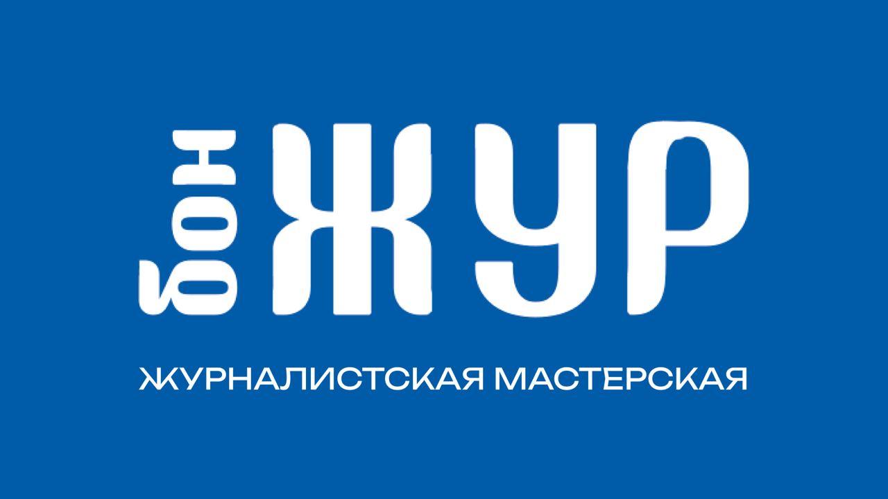 коллаж «ОВ»