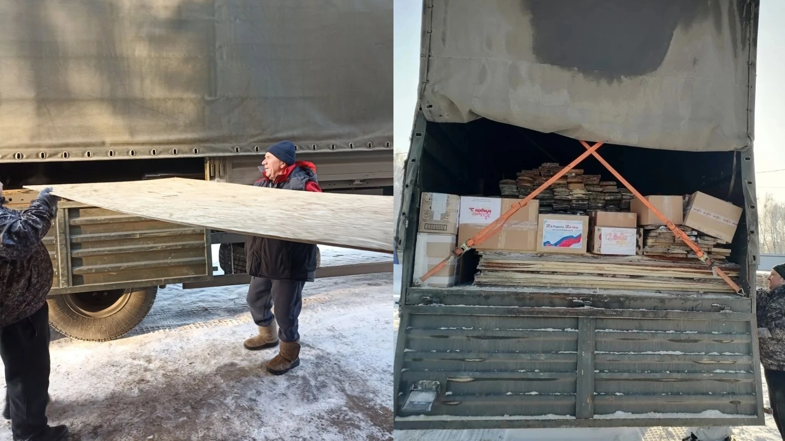 фото администрации Краснозоренского района