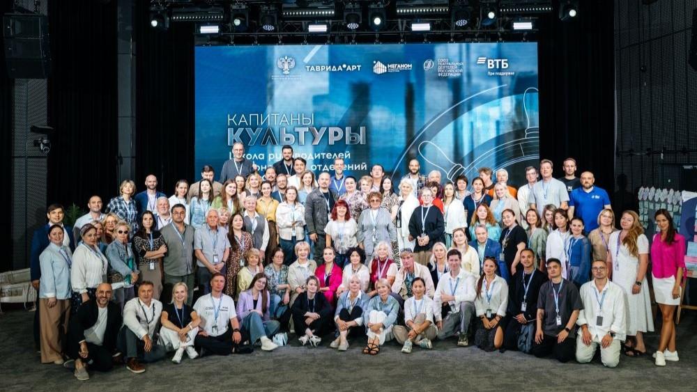 фото Академии «Меганом»