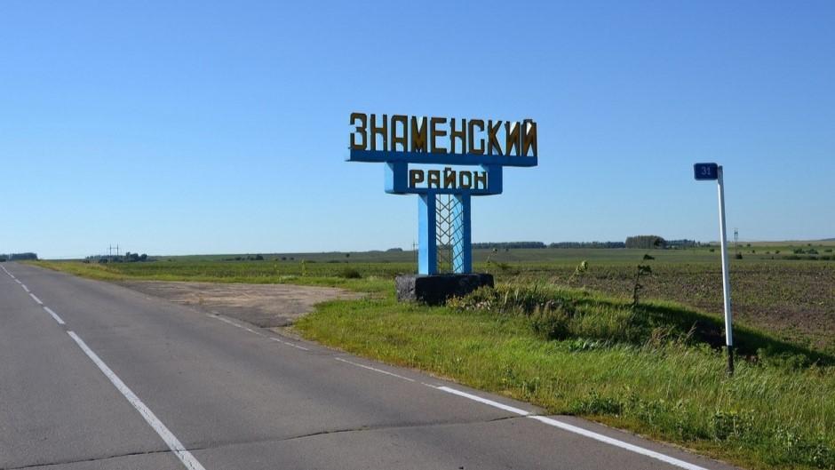 фото znamen.ik57.ru