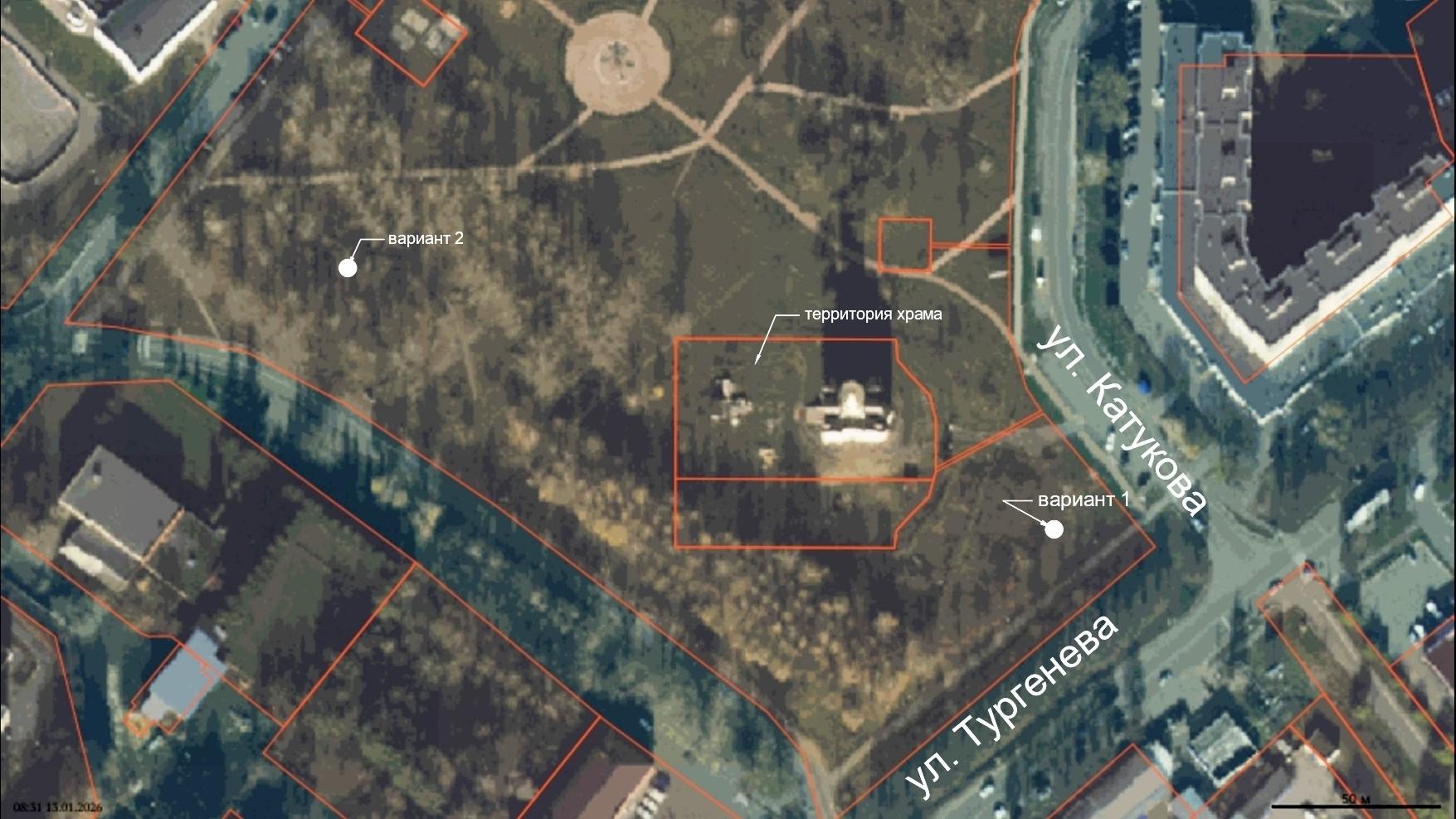 фото администрации города Мценска