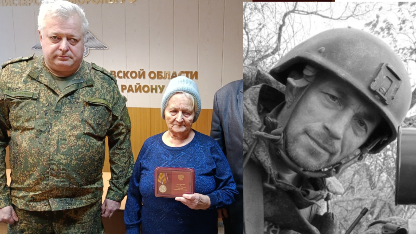 фото газеты «Авангард»