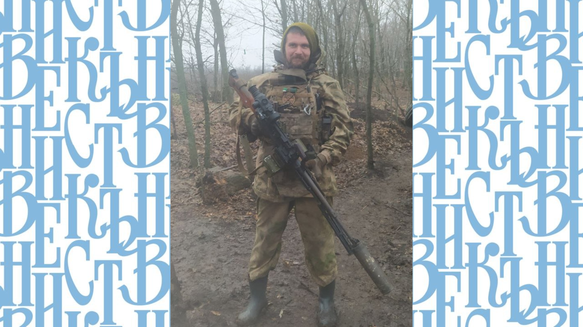 фото «Послушано Мценск»