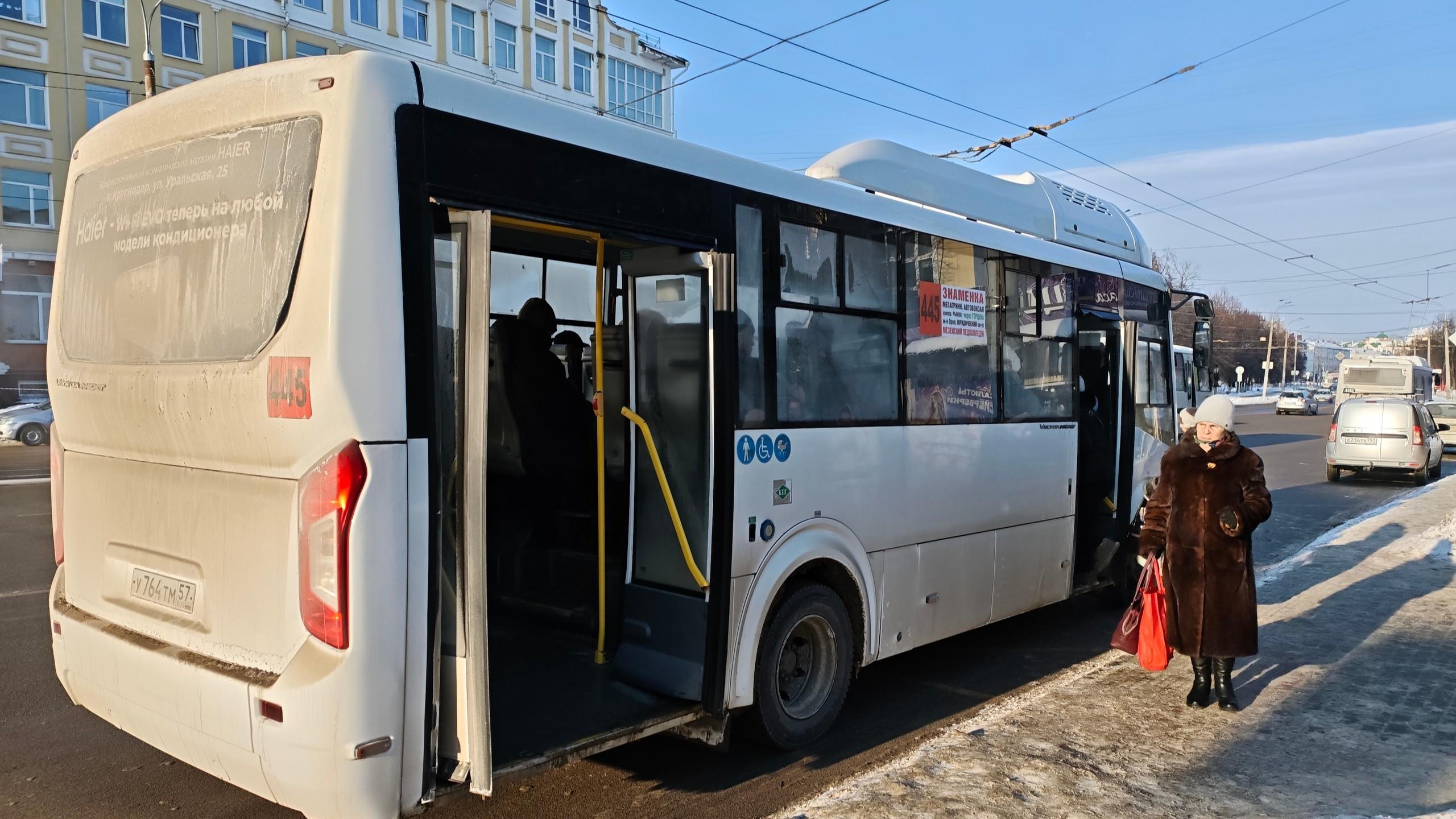 фото департамента дорожного хозяйства Орловской области