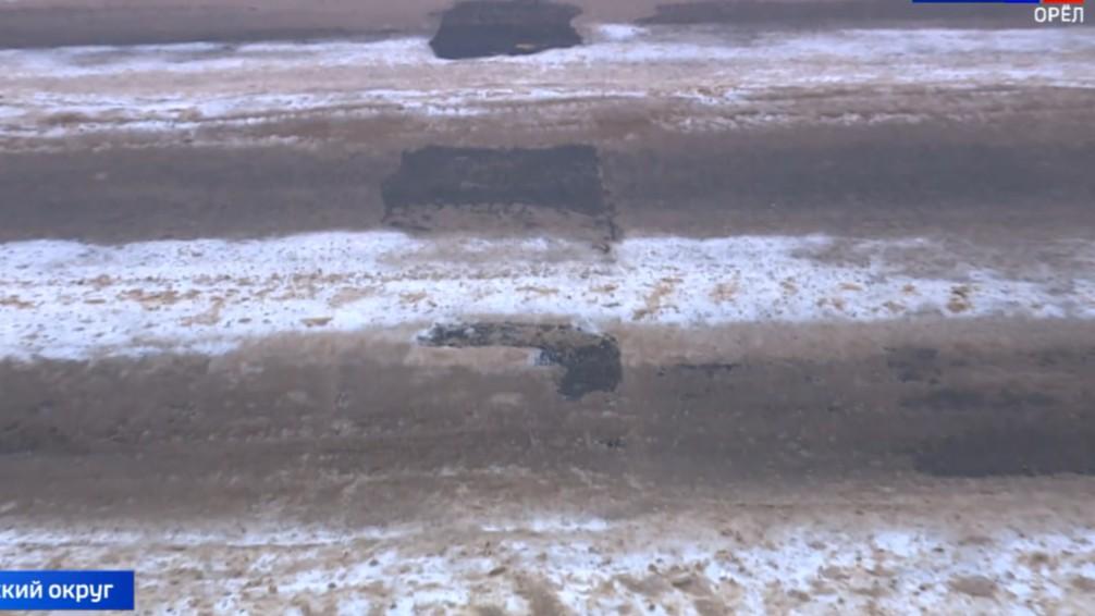 стоп-кадр видео «Вести-Орел»