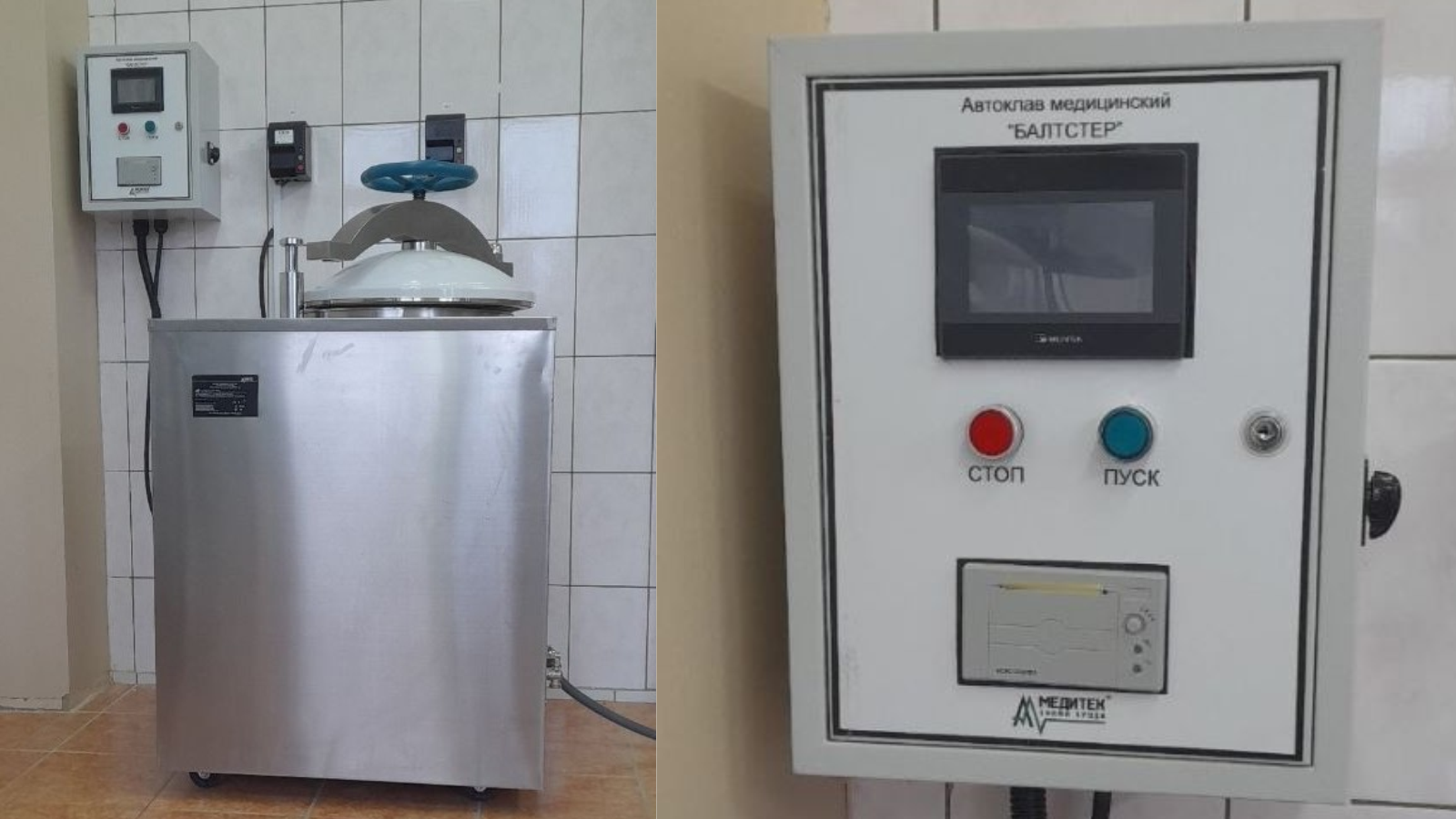 фото Покровской ЦРБ