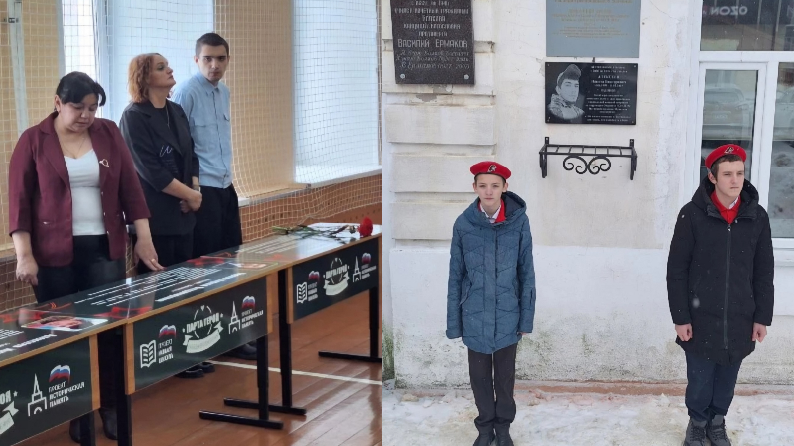 фото газеты «Болховские куранты»