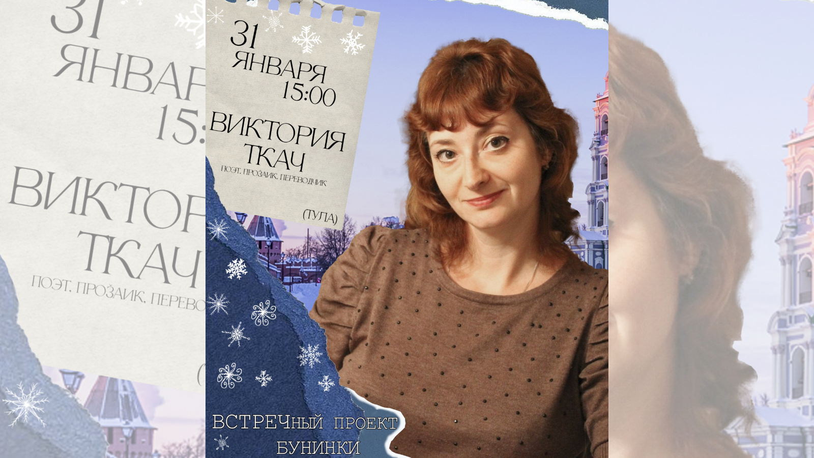 фото библиотеки им. Бунина