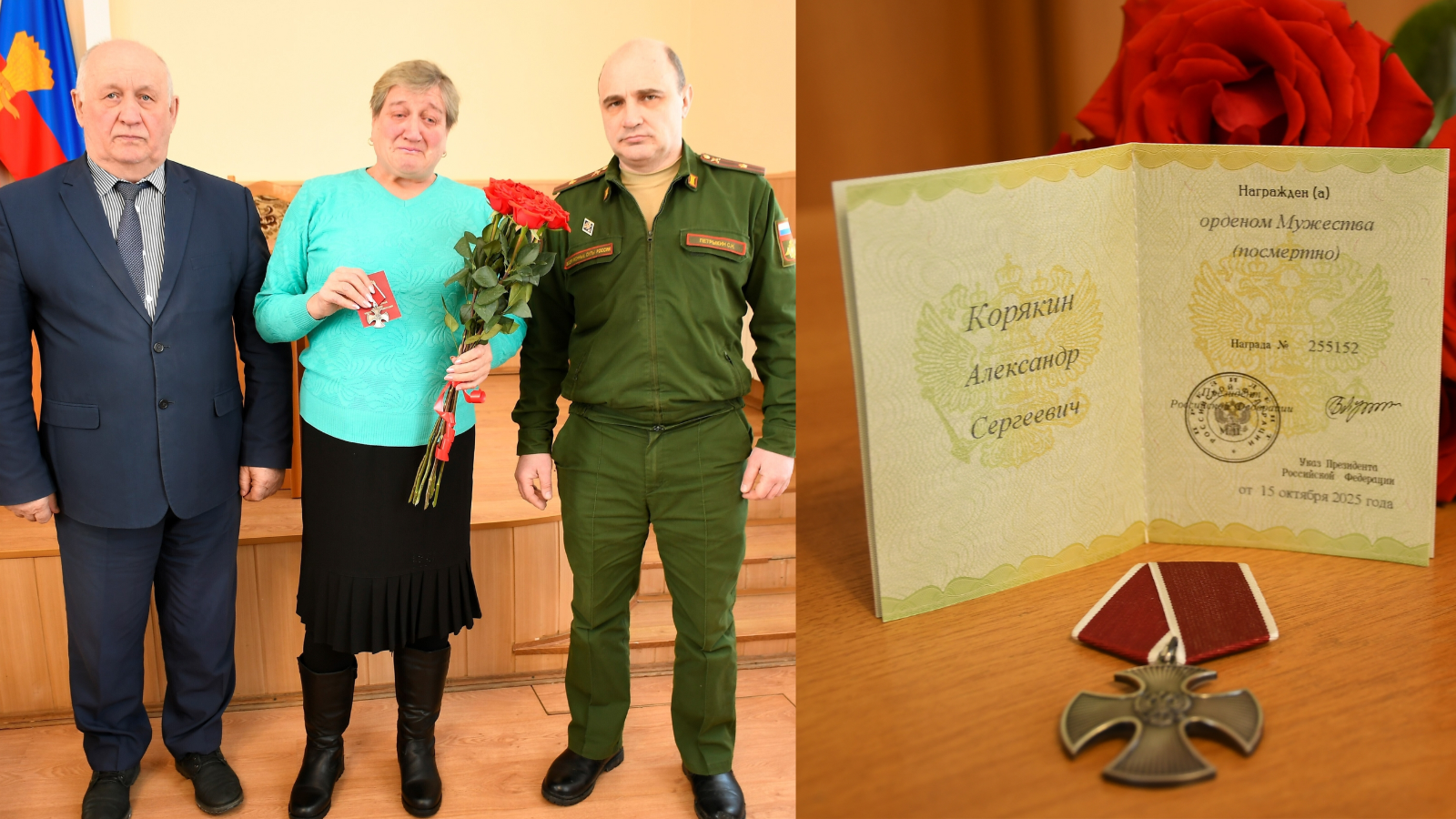 фото администрации Ливенского района