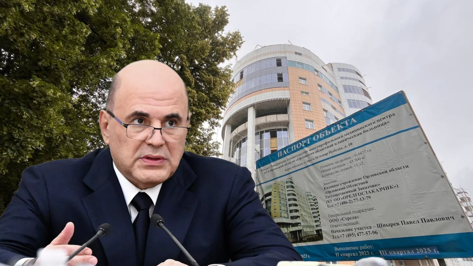 коллаж «ОВ»; фото «ОВ» и РИА Новости / POOL