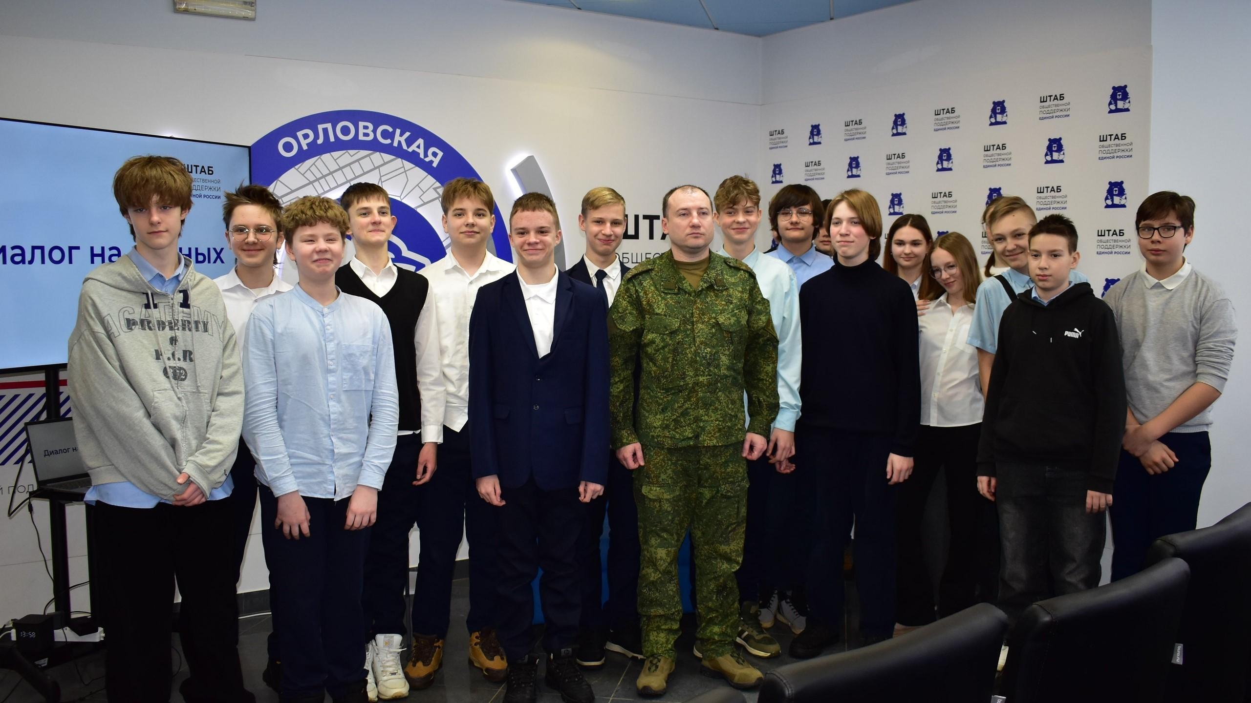 фото  Штаба общественной поддержки Орловской области