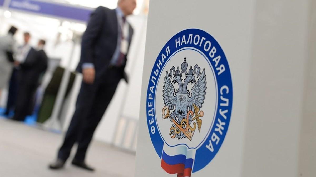 фото ФНС