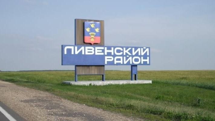 фото департамента дорожного хозяйства Орловской области