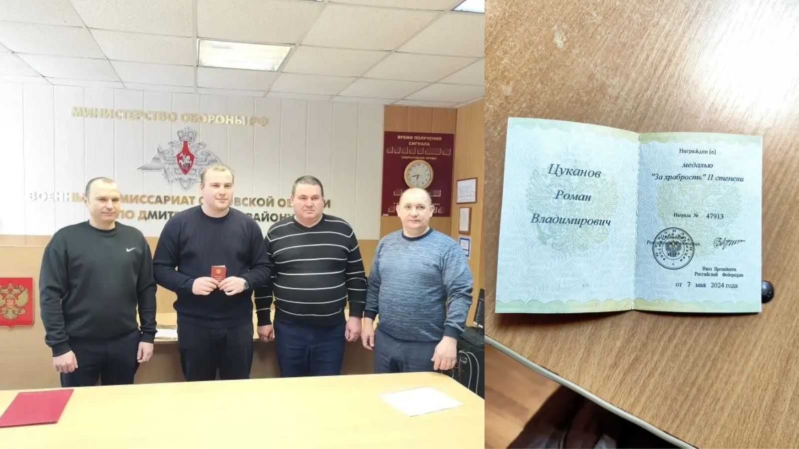 фото администрации Дмитровского района