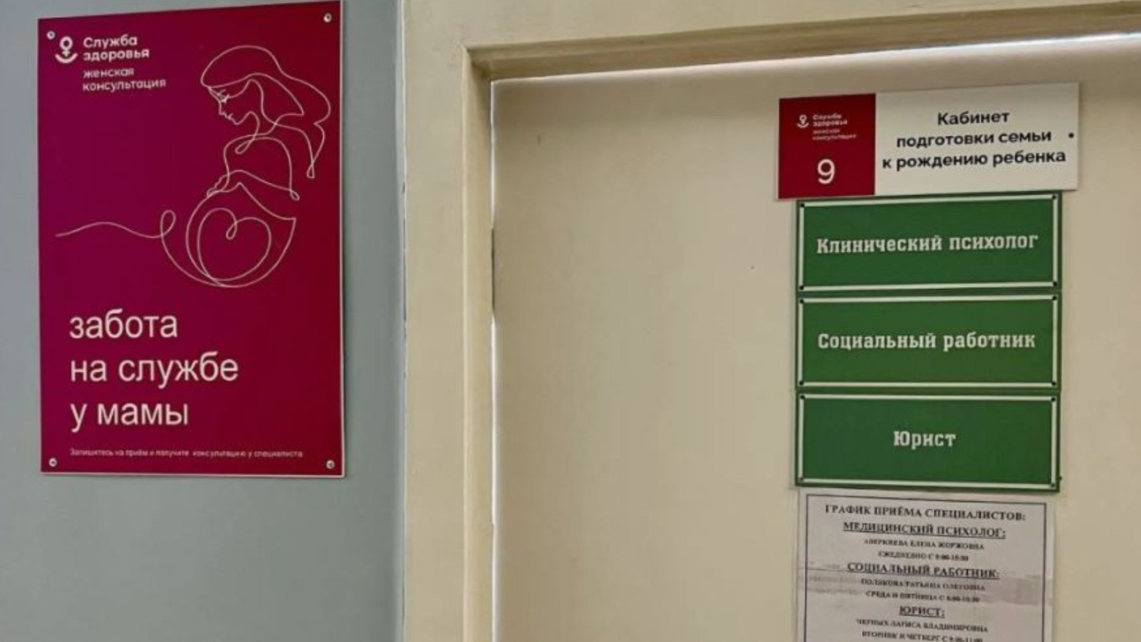 фото Ливенской ЦРБ