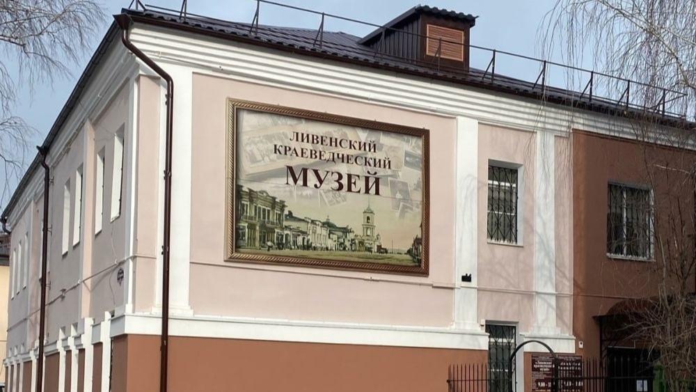 фото администрации г. Ливны