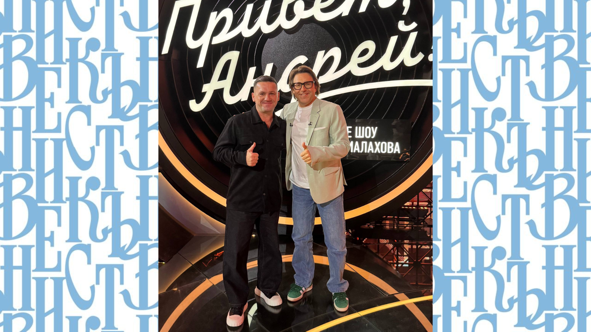 фото газеты «За изобилие»