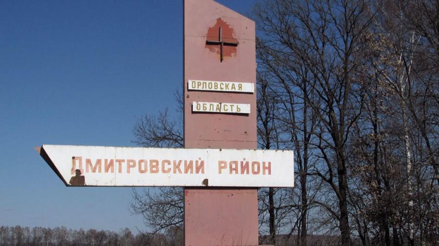 фото russiantowns.livejournal.com