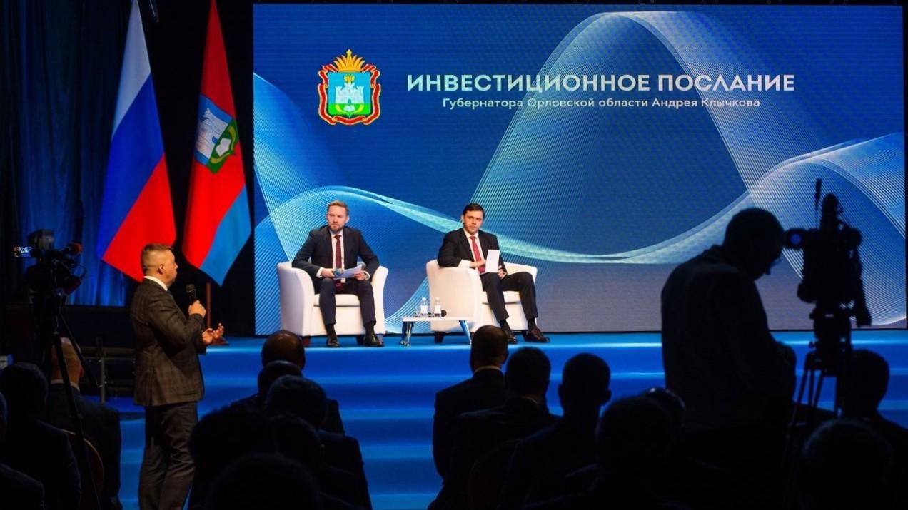 фото пресс-службы администрации Орловской области
