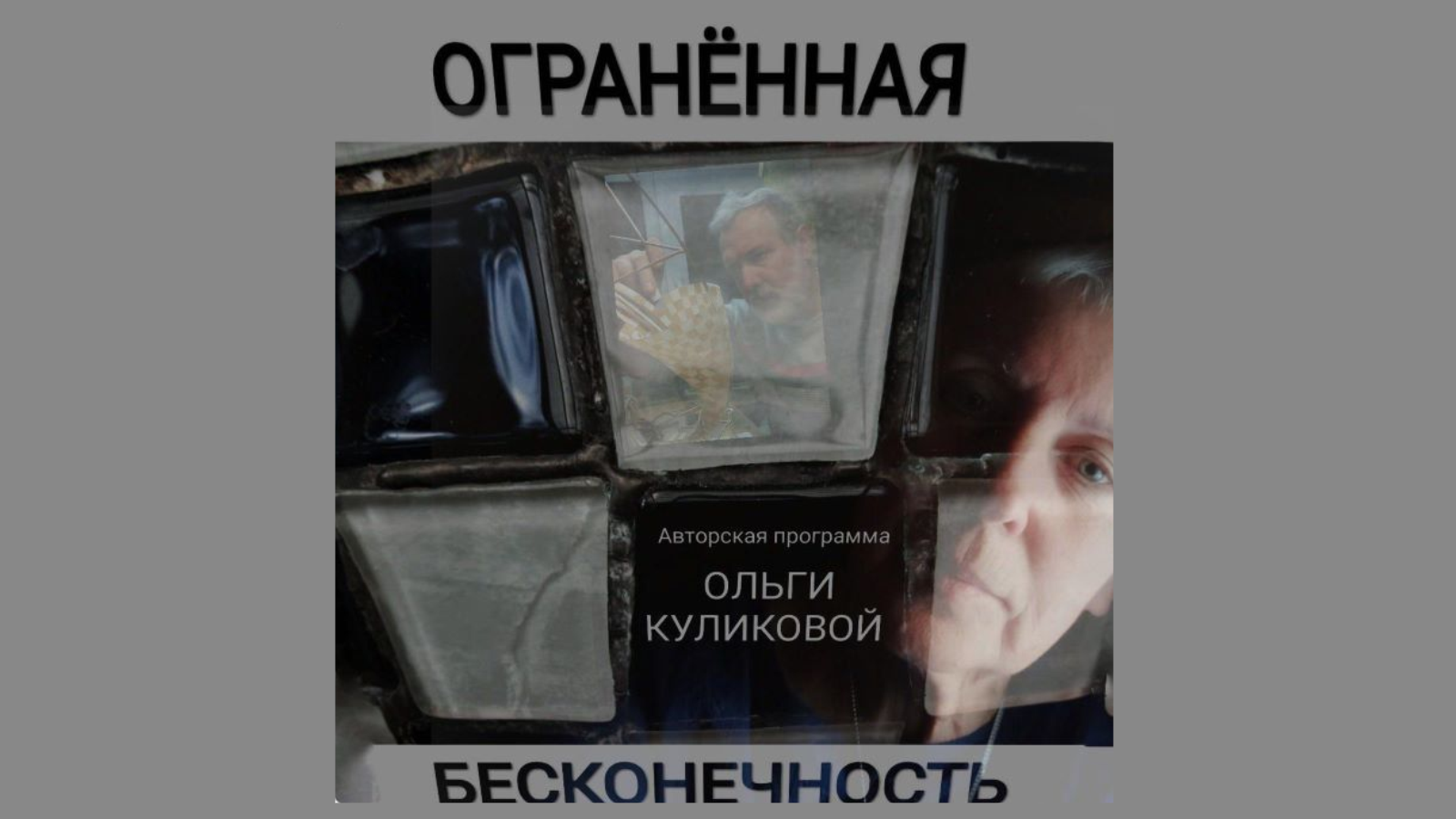 фото библиотеки им. Бунина