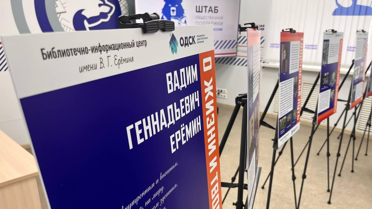 Фото "Орловского вестника"