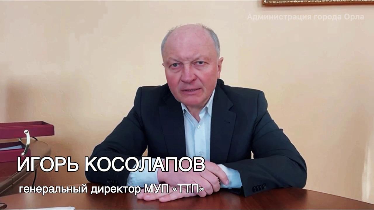 стоп-кадр видео администрации Орла