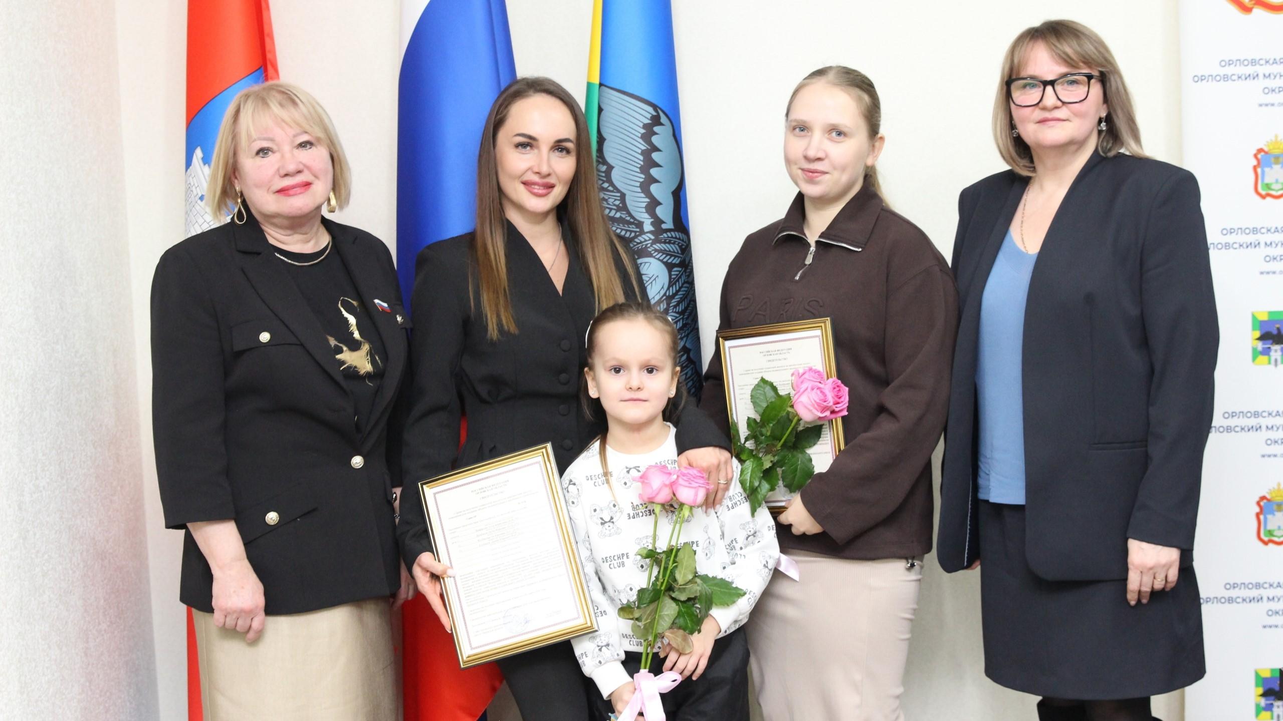 фото администрации Орловского муниципального округа