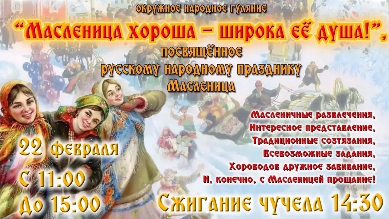 коллаж со страницы администрации Орловского муниципального округа