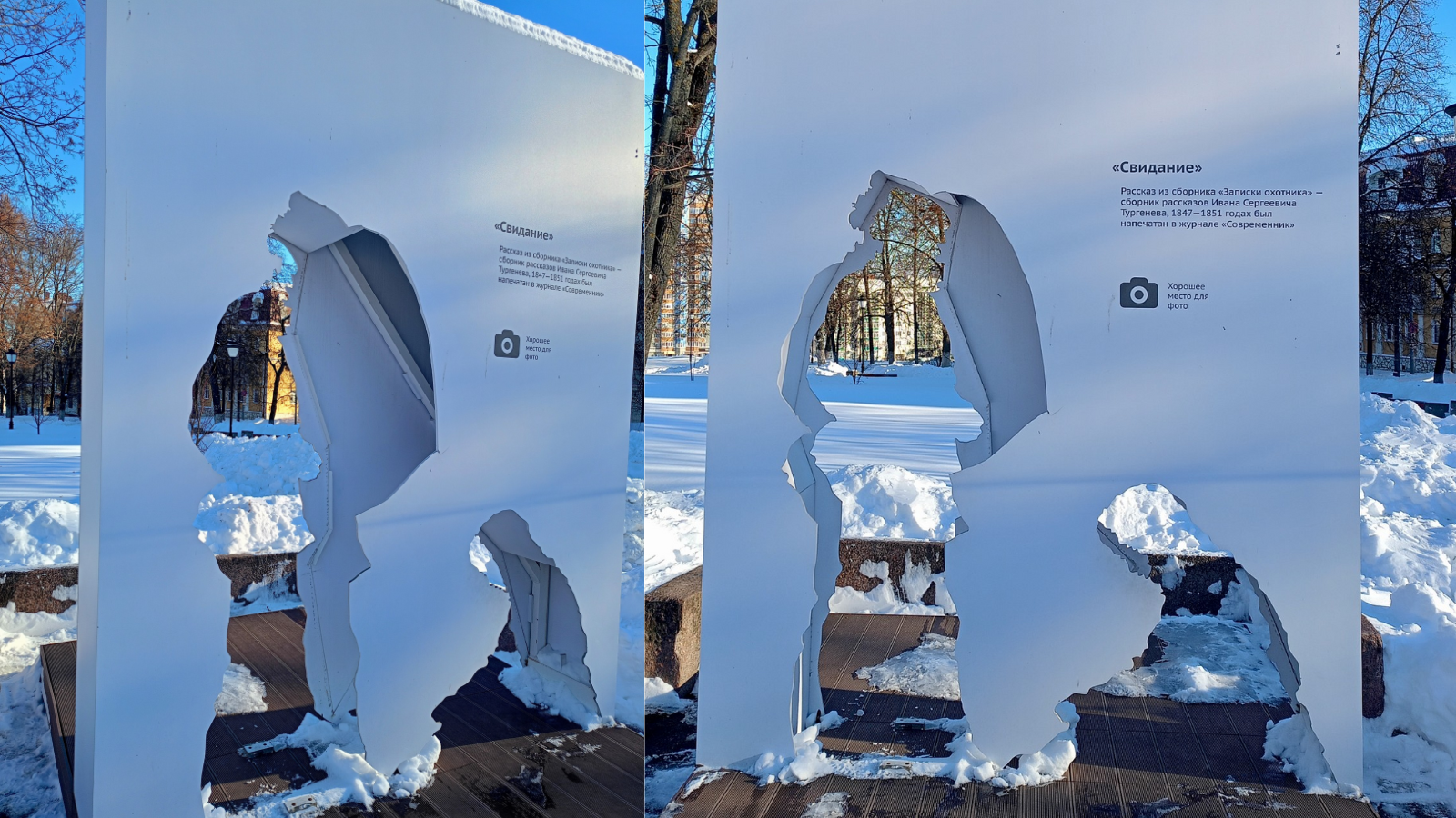 фото пользователя ВК «Орловские фотки»