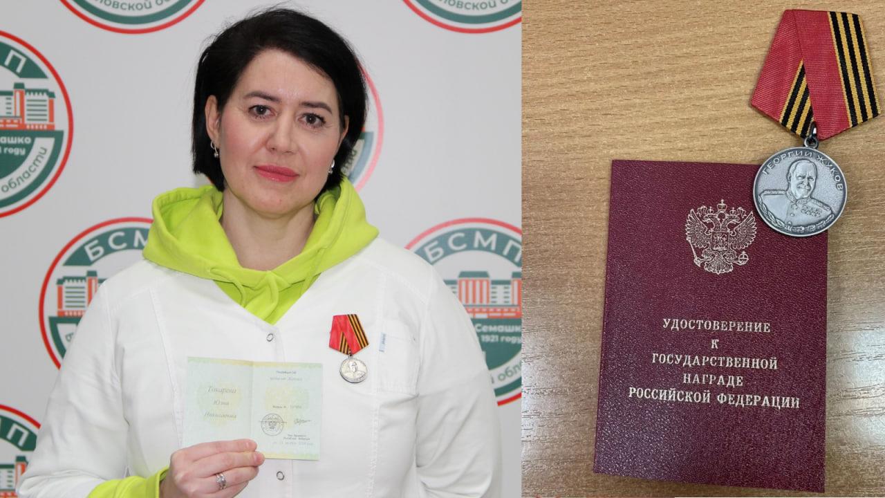 фото больницы им. Семашко