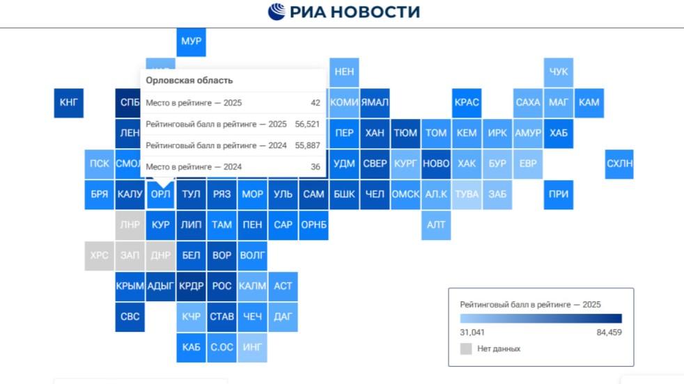 фото РИА Новости