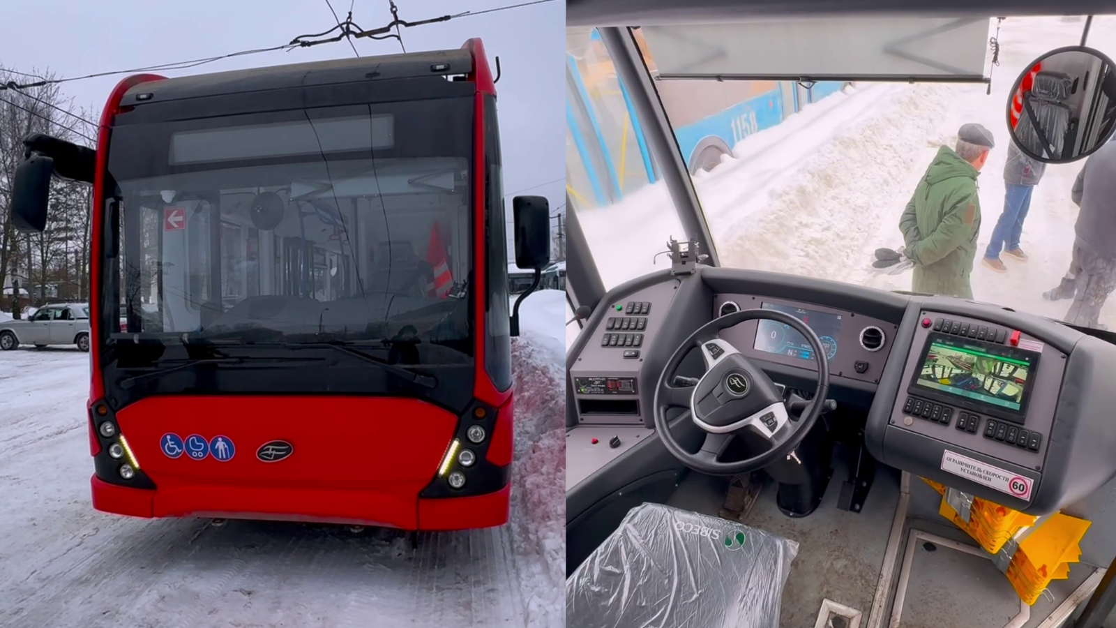 стоп-кадр видео и видео администрации Орла