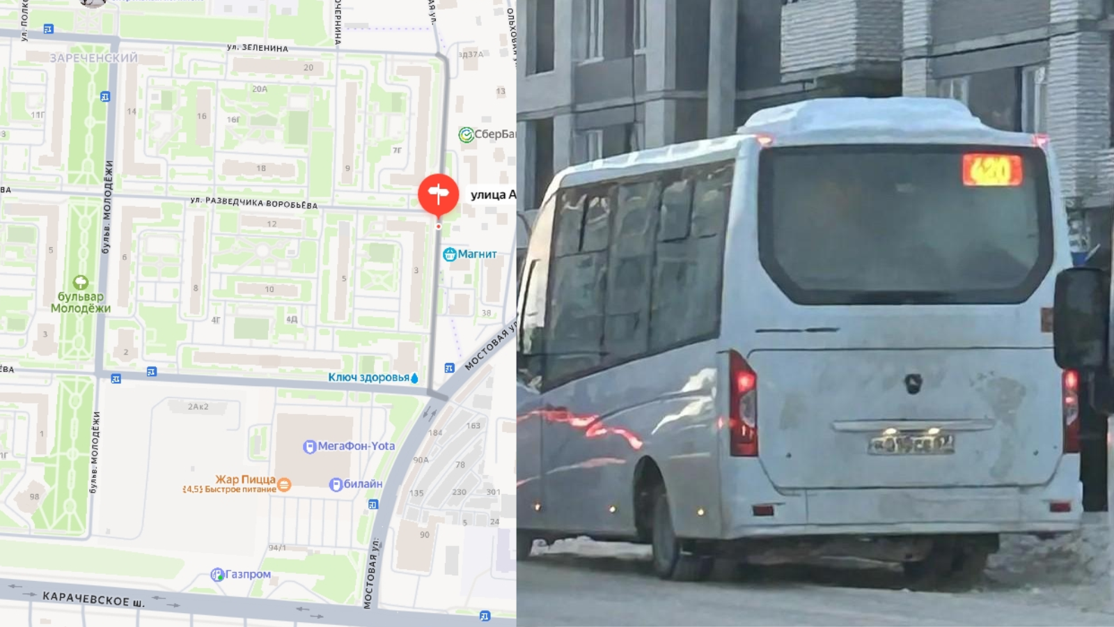 фото «Организатора перевозок»