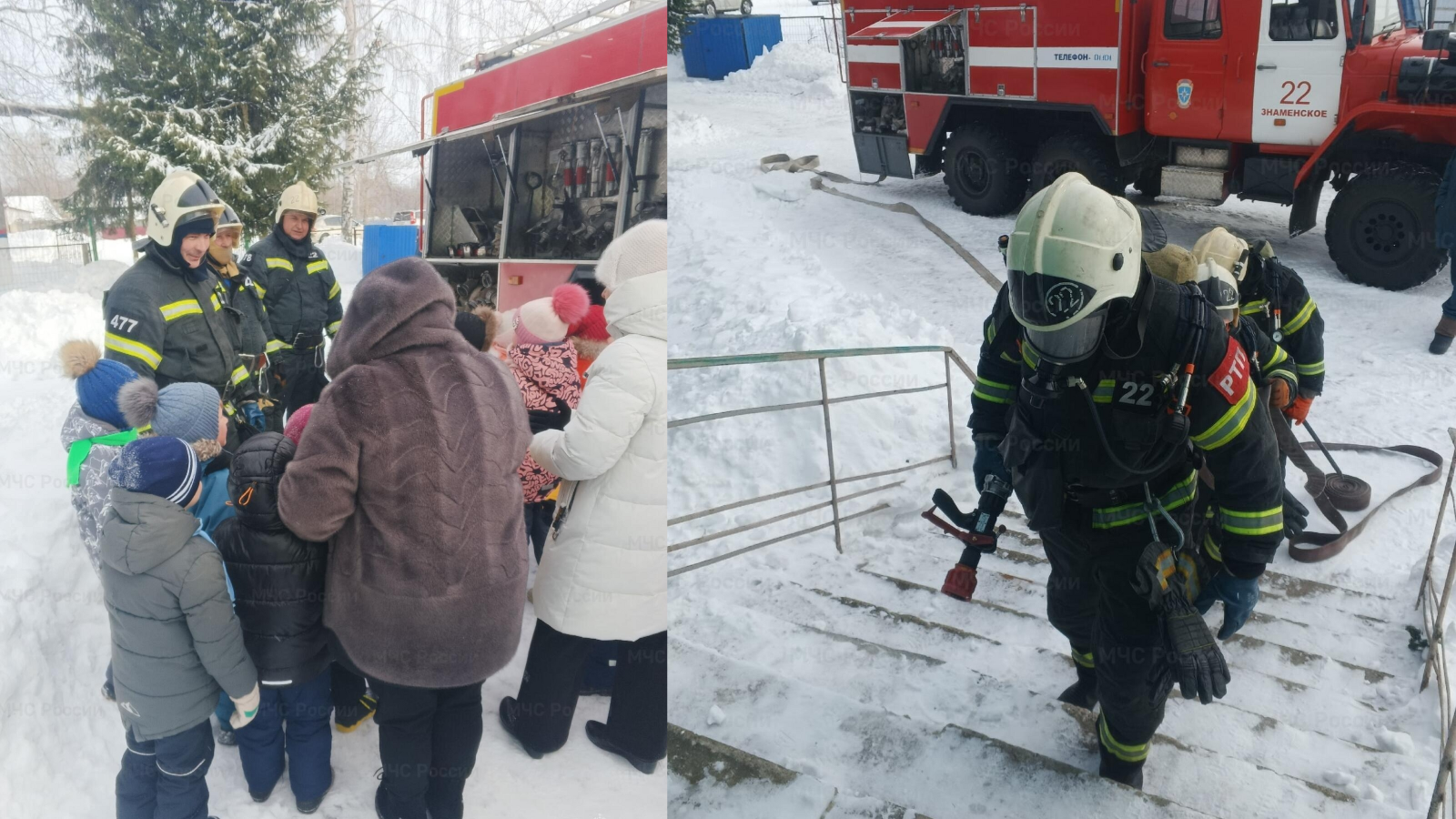 фото пресс-службы ГУ МЧС России по Орловской области