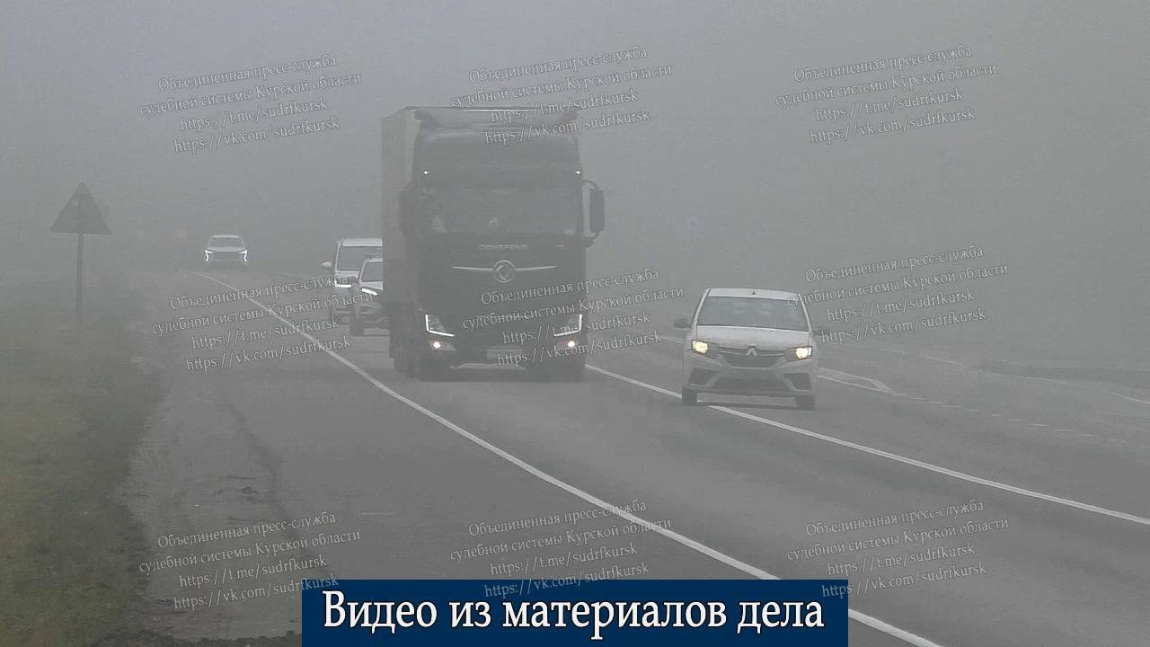 стоп-кадр видео объединенной пресс-службы судебной системы Курской области