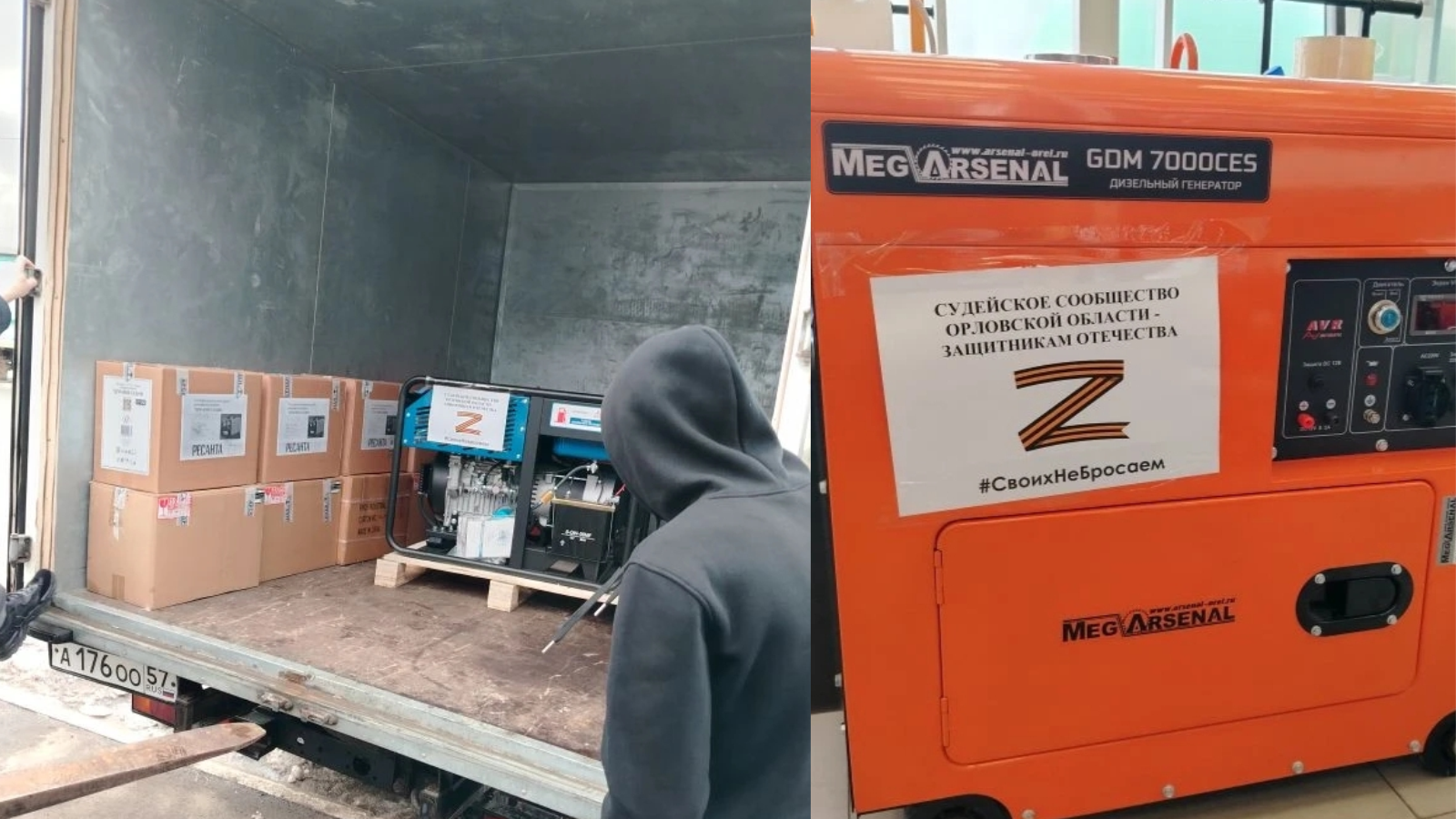 фото пресс-службы Орловского областного суда