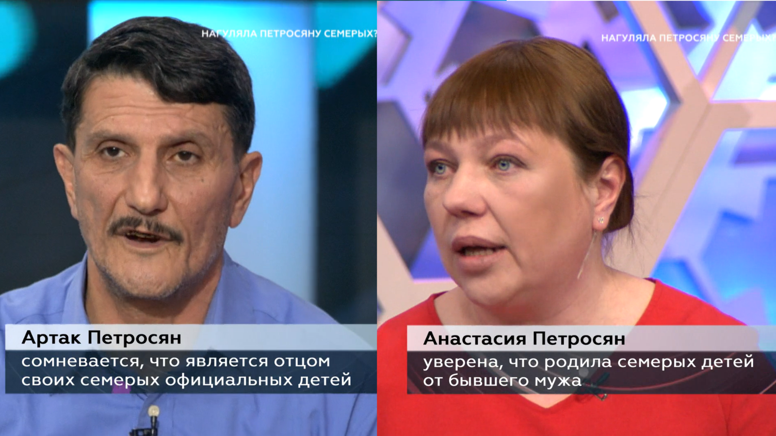 стоп-кадр программы «ДНК»