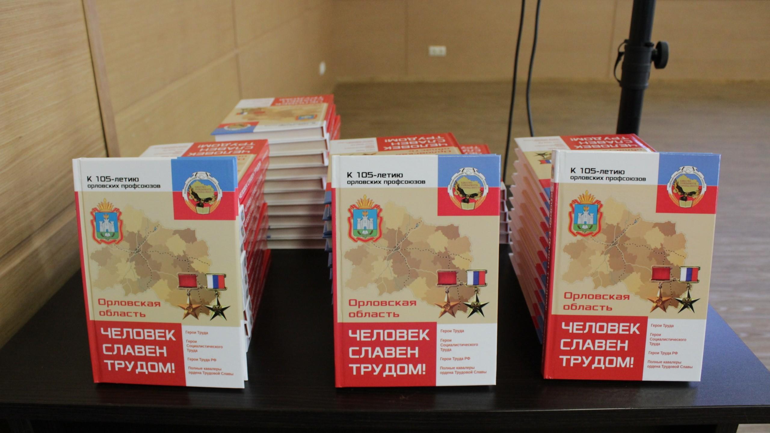 фото администрации Орловского МО