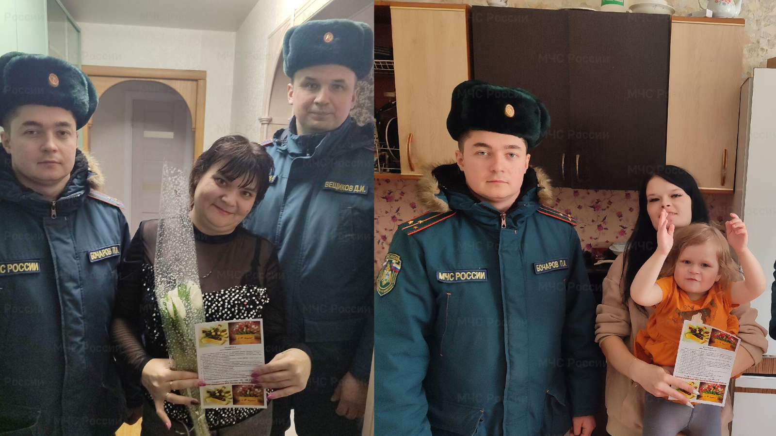 фото пресс-службы ГУ МЧС России по Орловской области