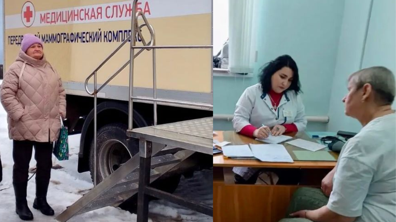 фото Ливенской ЦРБ