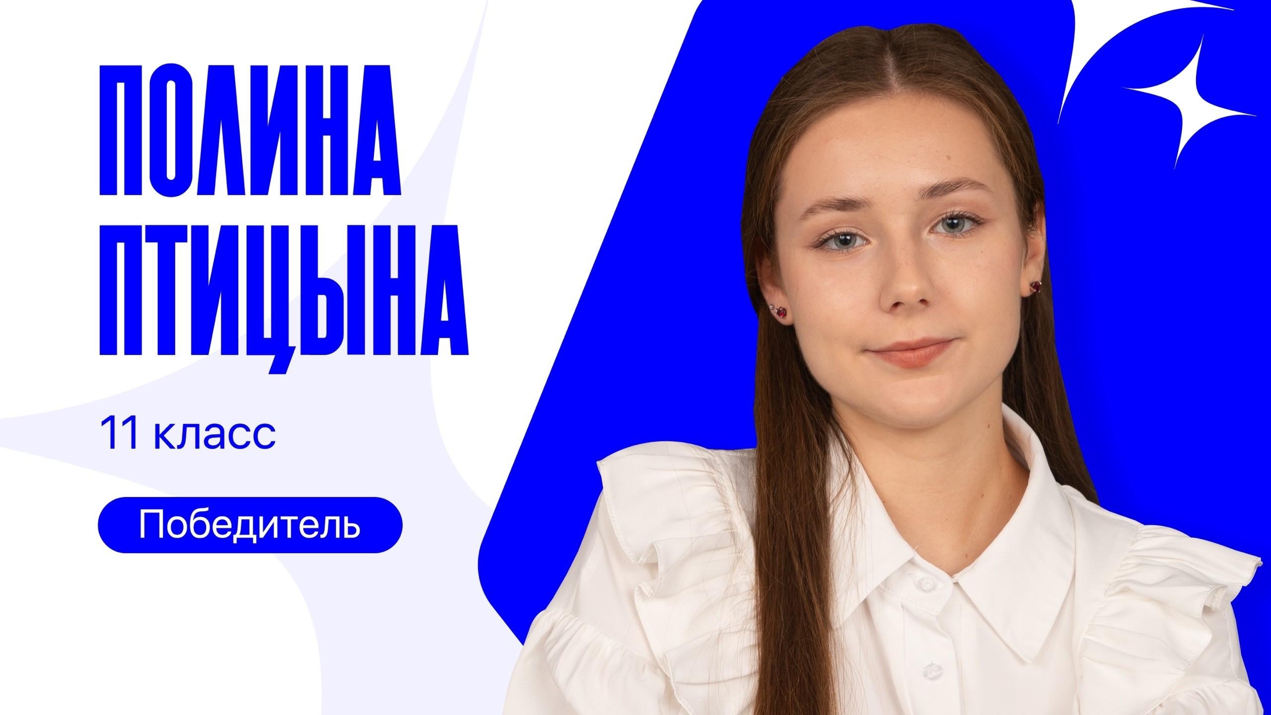 фото департамента образования Орловской области