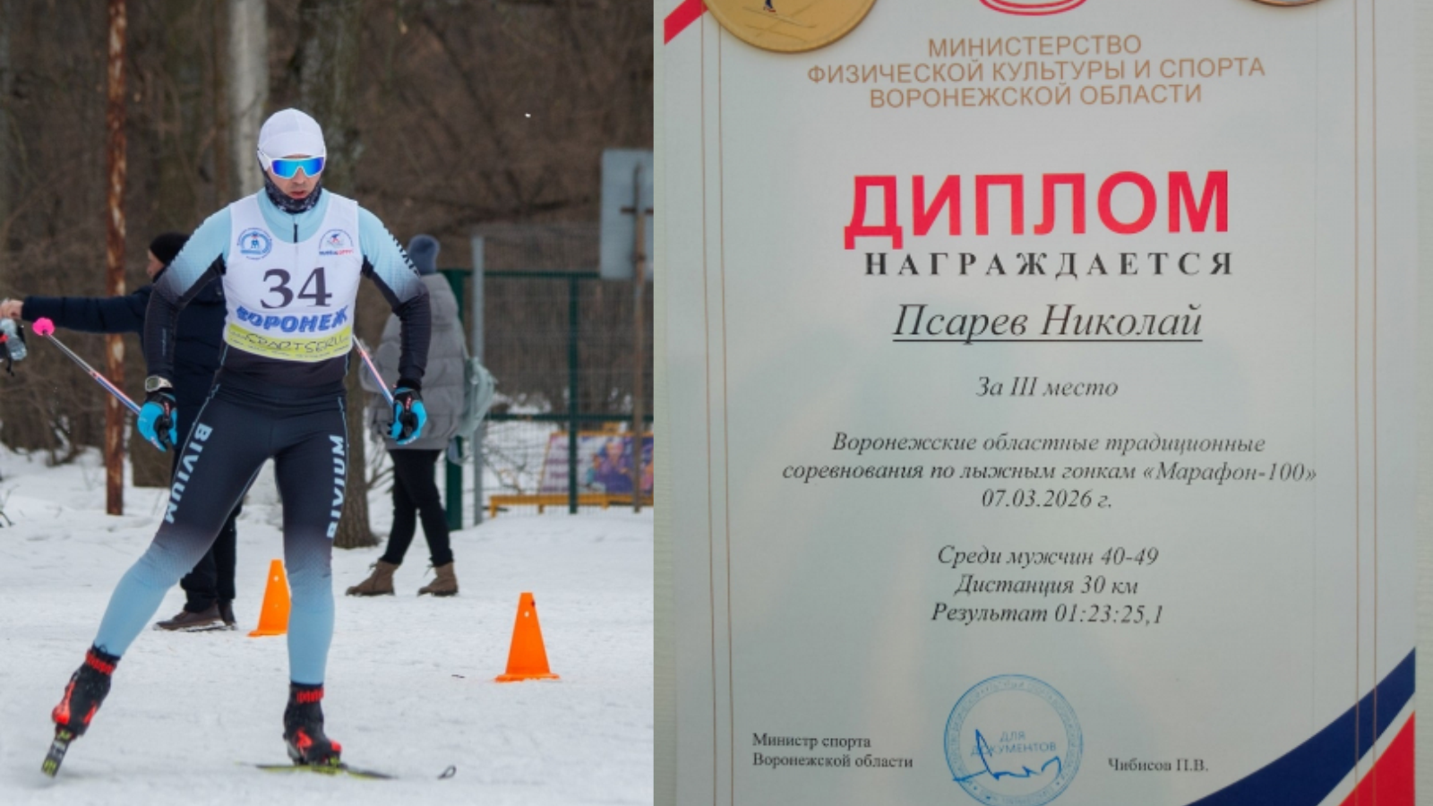 фото пресс-службы УМВД России по Орловской области