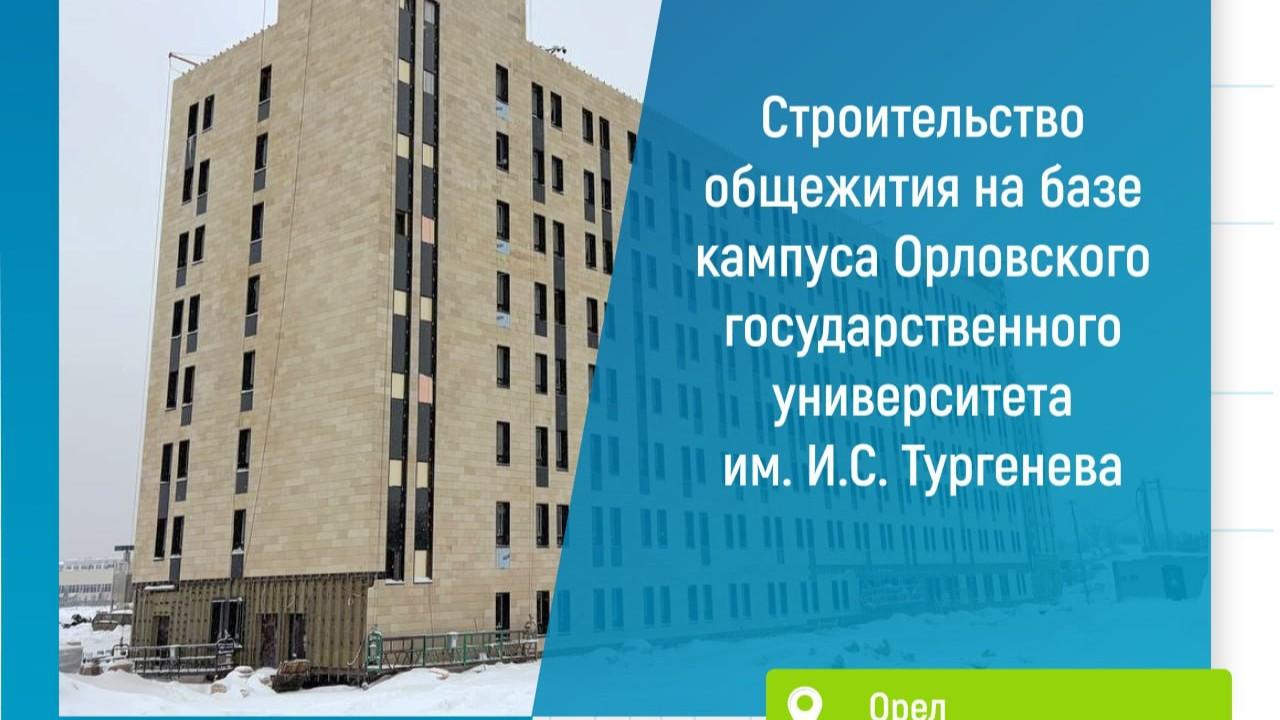 фото ППК  «Единый заказчик»