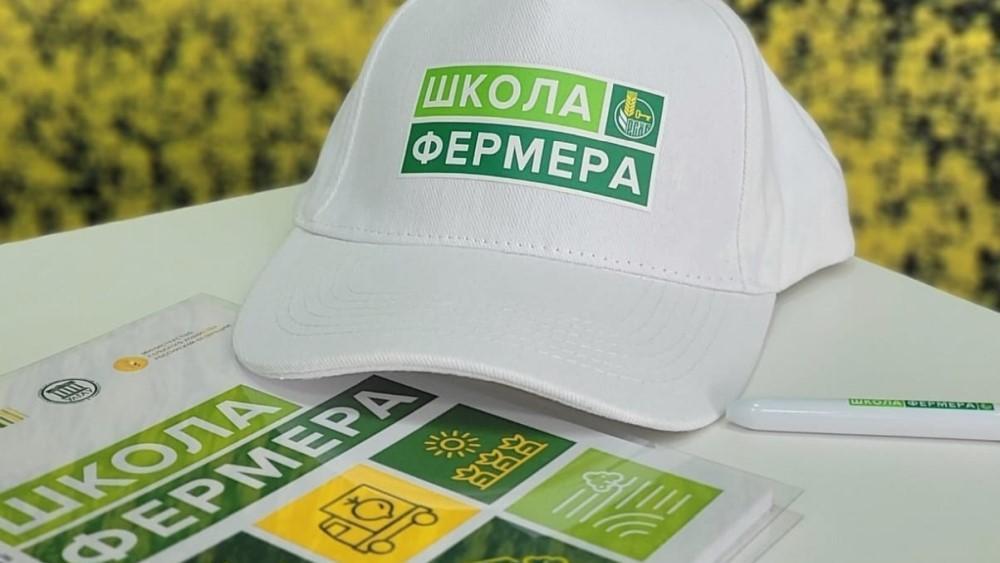 фото Россельхозбанка